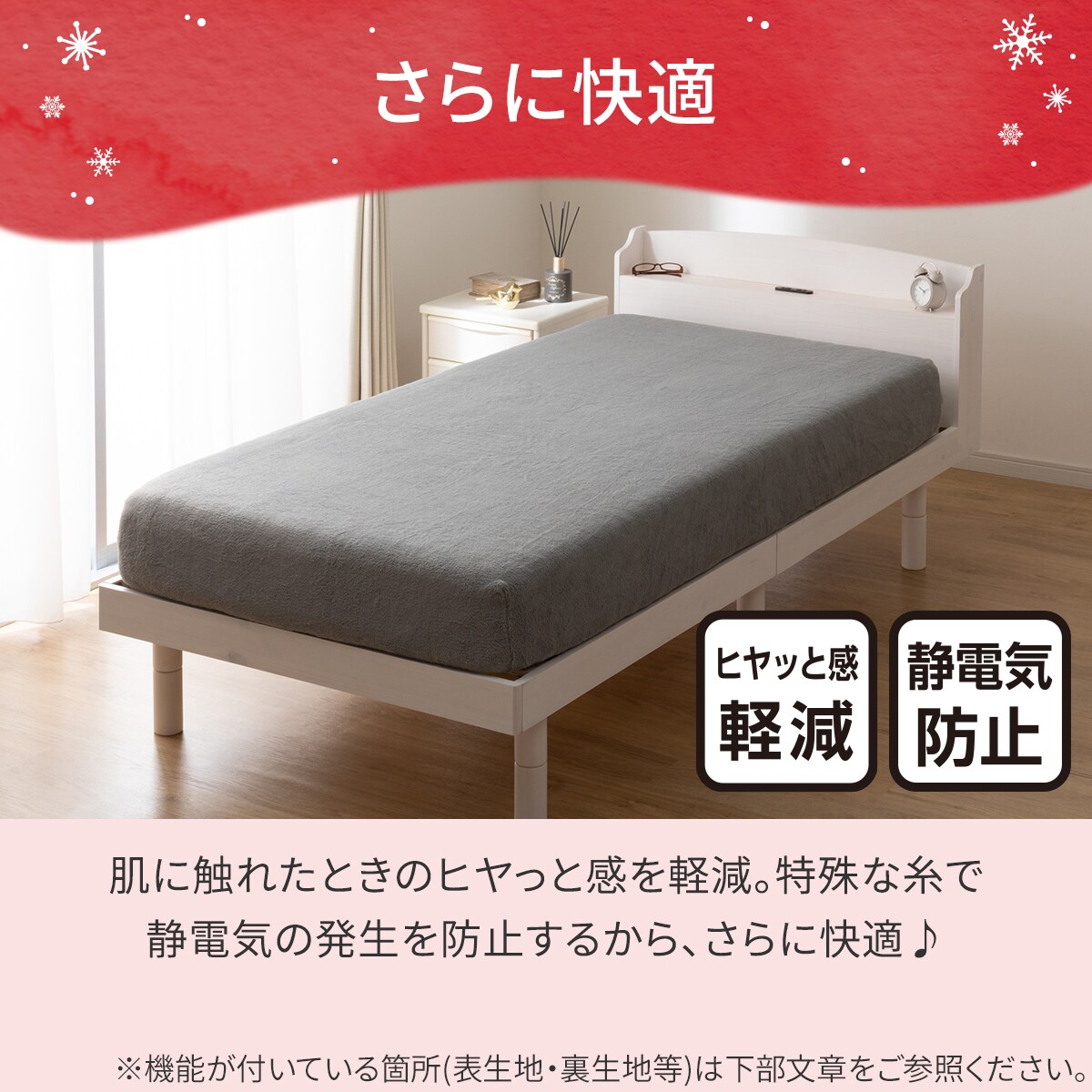 たて・よこストレッチ Nフィットシーツ ワイドダブル-クイーン(N