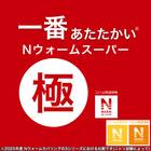のびてピタッとフィットする枕カバー(ＮウォームWSP グレー D2524) 2枚目画像