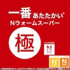 のびてピタッとフィットする枕カバー(NウォームWSP グレー D2524) 2枚目画像