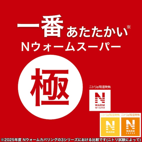 のびてピタッとフィットする枕カバー(NウォームWSP グレー D2524) 2枚目画像