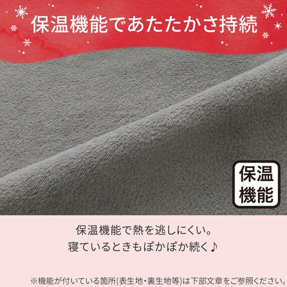 のびてピタッとフィットする枕カバー(ＮウォームWSP グレー D2524) 6枚目画像