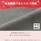 のびてピタッとフィットする枕カバー(NウォームWSP グレー D2524) 6枚目画像