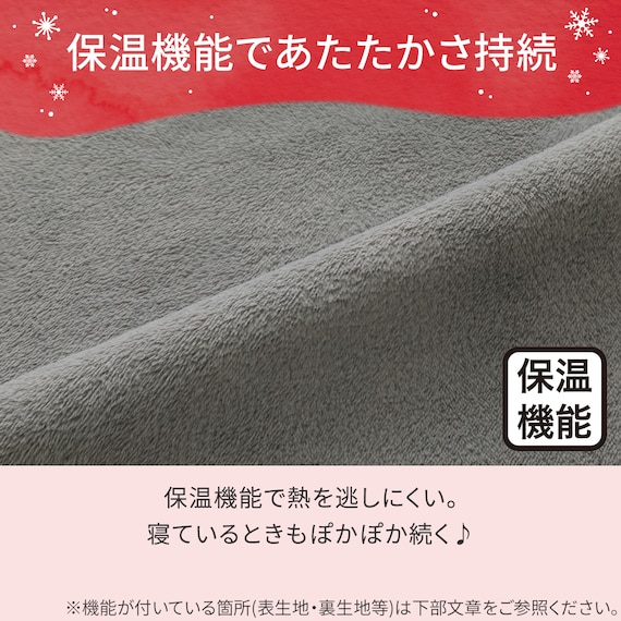 のびてピタッとフィットする枕カバー(NウォームWSP グレー D2524) 6枚目画像