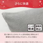 のびてピタッとフィットする枕カバー(ＮウォームWSP グレー D2524) 8枚目画像