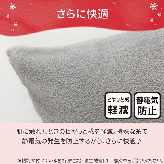 のびてピタッとフィットする枕カバー(ＮウォームWSP グレー D2524) 8枚目画像