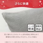 のびてピタッとフィットする枕カバー(NウォームWSP グレー D2524) 8枚目画像