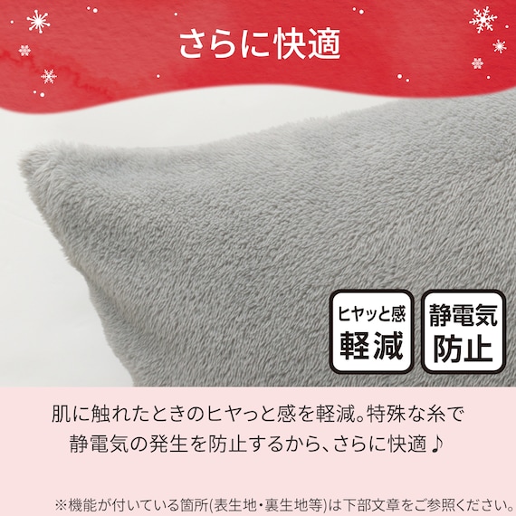 のびてピタッとフィットする枕カバー(NウォームWSP グレー D2524) 8枚目画像