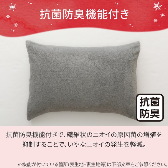 のびてピタッとフィットする枕カバー(ＮウォームWSP グレー D2524) 9枚目画像