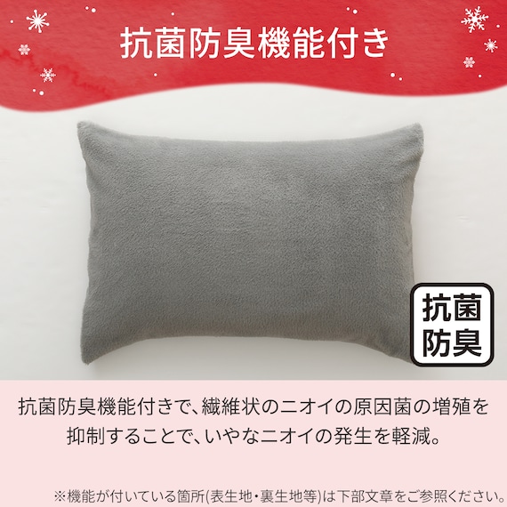 のびてピタッとフィットする枕カバー(NウォームWSP グレー D2524) 9枚目画像