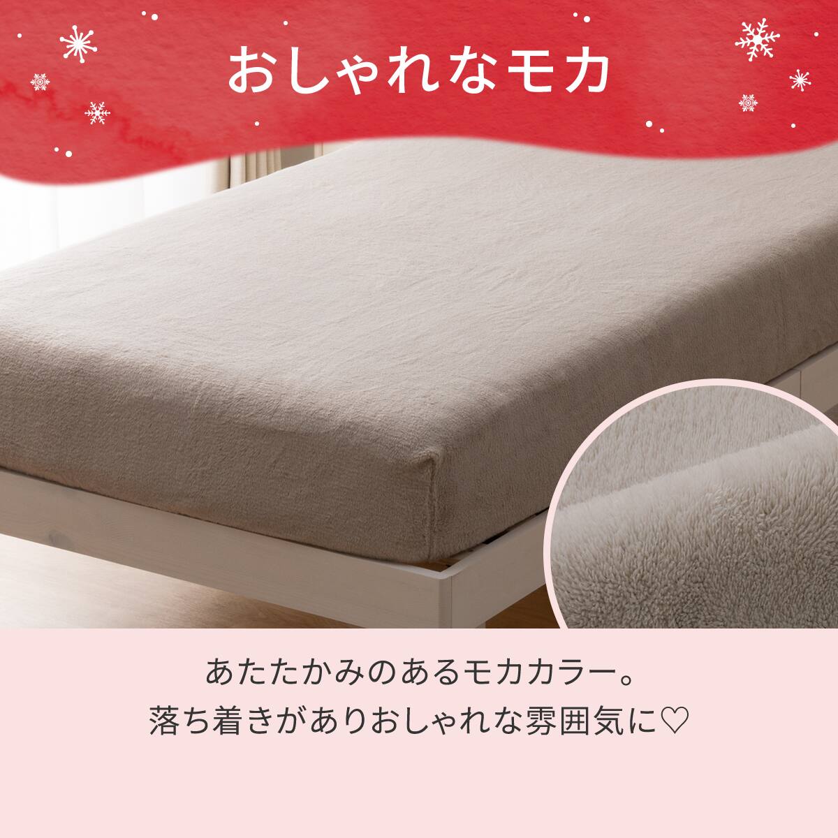 たて・よこストレッチ Nフィットシーツ セミシングル-シングル(N