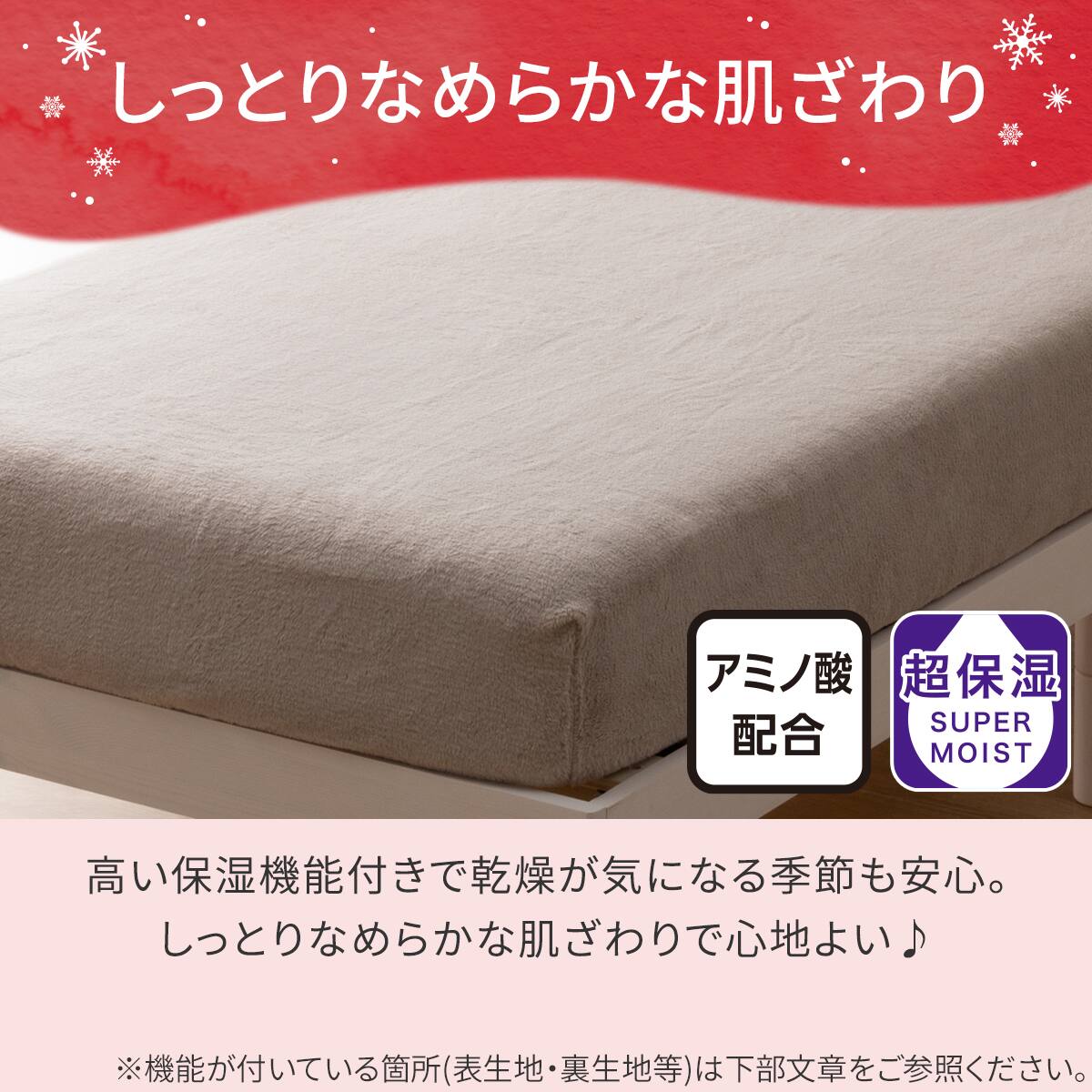 たて・よこストレッチ Nフィットシーツ セミシングル-シングル(N