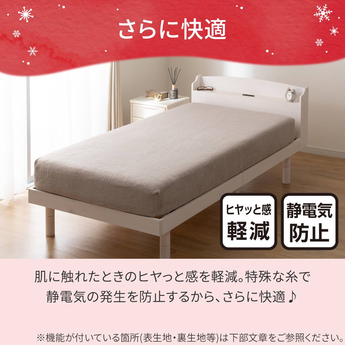 たて・よこストレッチ Nフィットシーツ セミシングル-シングル(N