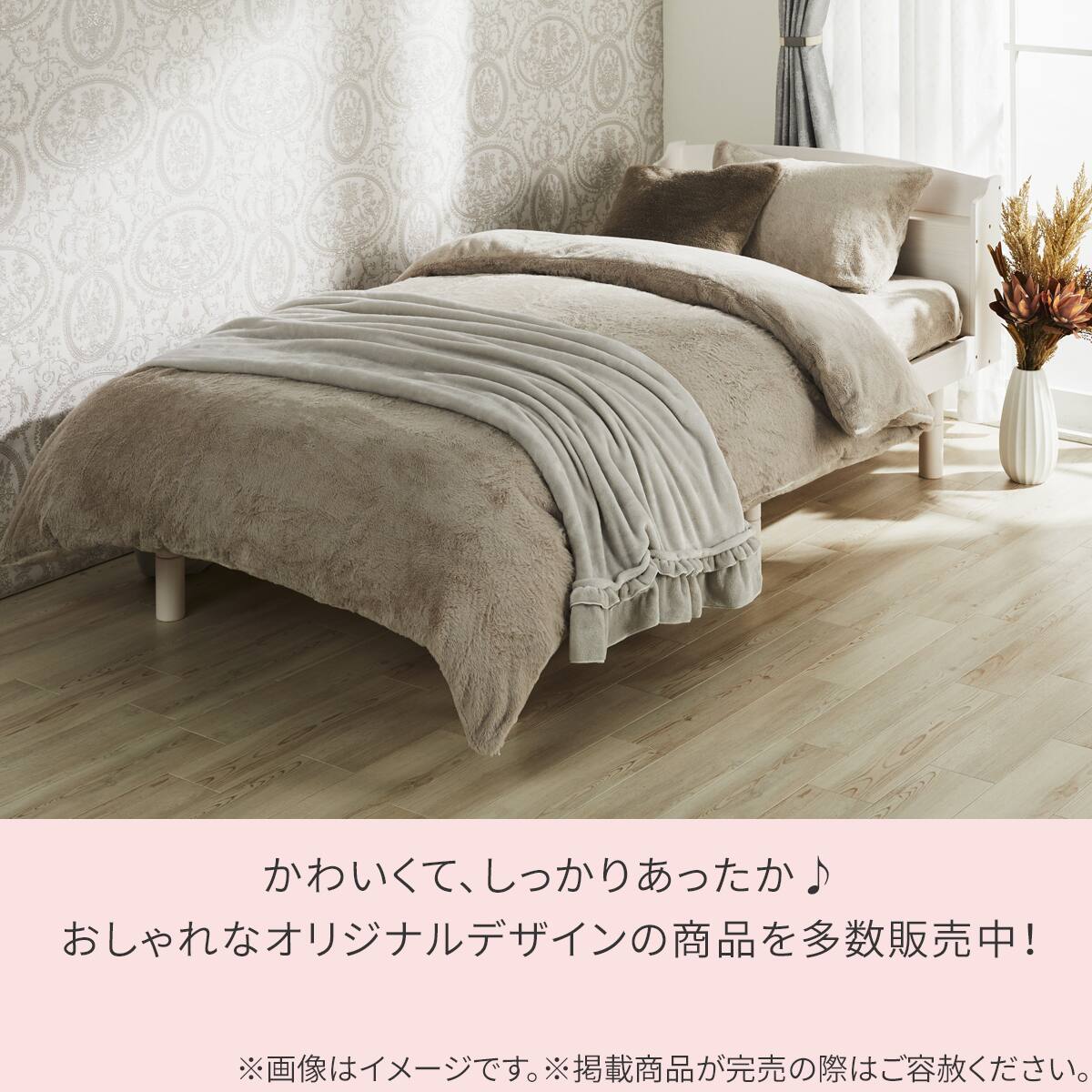 たて・よこストレッチ Nフィットシーツ セミシングル-シングル(N
