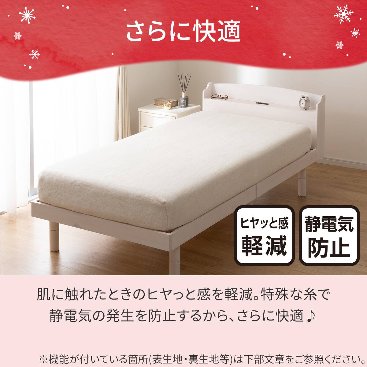たて・よこストレッチ Nフィットシーツ セミシングル-シングル(N