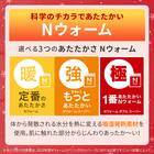 たて・よこストレッチ Nフィットシーツ セミシングル-シングル(NウォームWSP ダークモカ D2527 SS-S) 3枚目画像