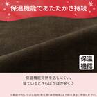 たて・よこストレッチ Nフィットシーツ セミシングル-シングル(NウォームWSP ダークモカ D2527 SS-S) 6枚目画像