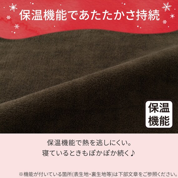 たて・よこストレッチ Nフィットシーツ セミシングル-シングル(NウォームWSP ダークモカ D2527 SS-S) 6枚目画像