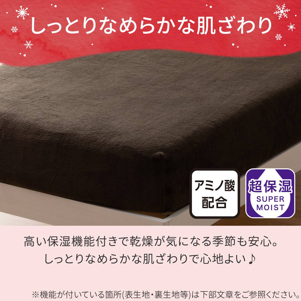 たて・よこストレッチ Nフィットシーツ セミシングル-シングル(N