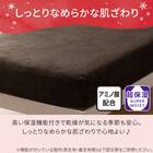 たて・よこストレッチ Nフィットシーツ セミシングル-シングル(NウォームWSP ダークモカ D2527 SS-S) 7枚目画像