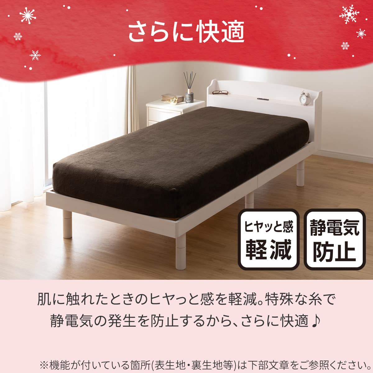 たて・よこストレッチ Nフィットシーツ セミシングル-シングル(N