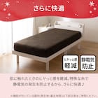 たて・よこストレッチ Nフィットシーツ セミシングル-シングル(NウォームWSP ダークモカ D2527 SS-S) 8枚目画像