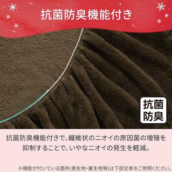 たて・よこストレッチ Nフィットシーツ セミシングル-シングル(NウォームWSP ダークモカ D2527 SS-S) 9枚目画像