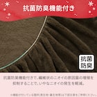 たて・よこストレッチ Nフィットシーツ セミシングル-シングル(NウォームWSP ダークモカ D2527 SS-S) 9枚目画像