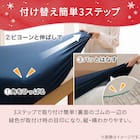 たて・よこストレッチ Nフィットシーツ セミシングル-シングル(NウォームWSP ダークモカ D2527 SS-S) 10枚目画像