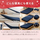 たて・よこストレッチ Nフィットシーツ セミシングル-シングル(NウォームWSP ダークモカ D2527 SS-S) 11枚目画像