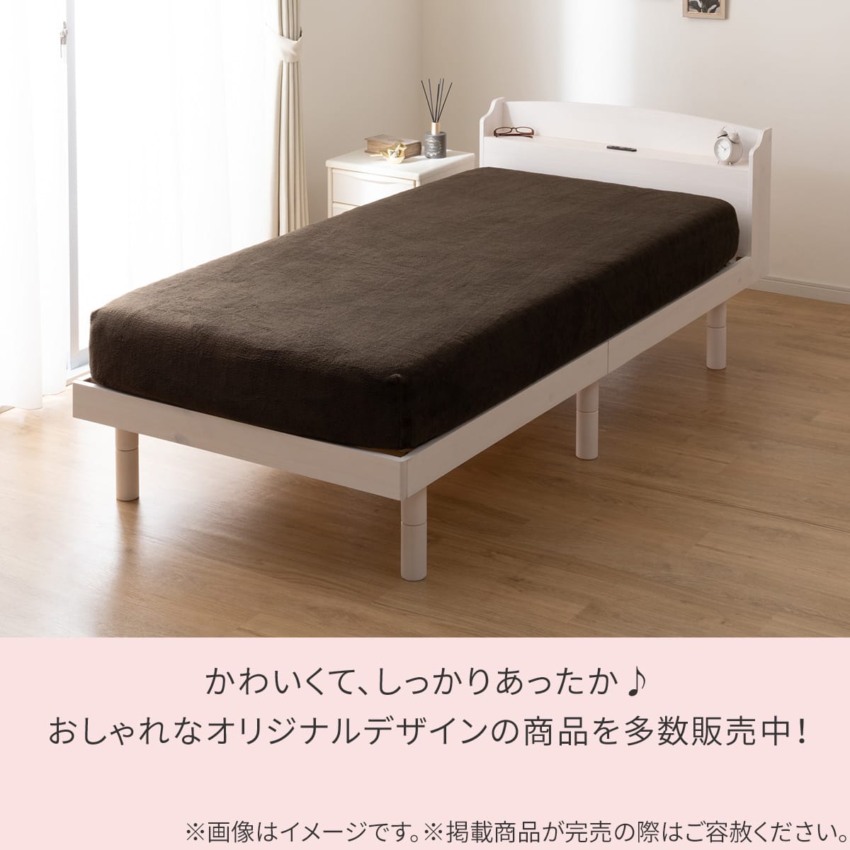 たて・よこストレッチ Nフィットシーツ セミシングル-シングル(N