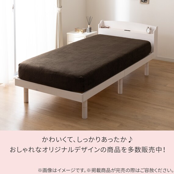 たて・よこストレッチ Nフィットシーツ セミシングル-シングル(NウォームWSP ダークモカ D2527 SS-S) 12枚目画像