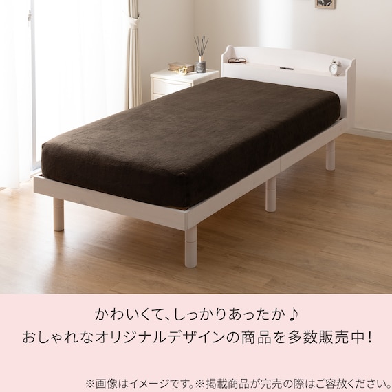 たて・よこストレッチ Nフィットシーツ セミシングル-シングル(NウォームWSP ダークモカ D2527 SS-S) 12枚目画像