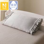 のびのび枕カバー(Ｎウォーム フリルGY D2531)