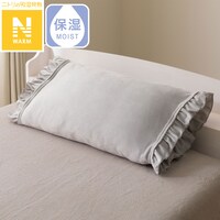のびのび枕カバー(Ｎウォーム フリルGY D2531)