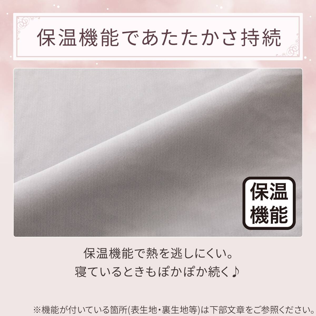のびのび枕カバー(Nウォーム フリルGY D2531) | ニトリネット【公式