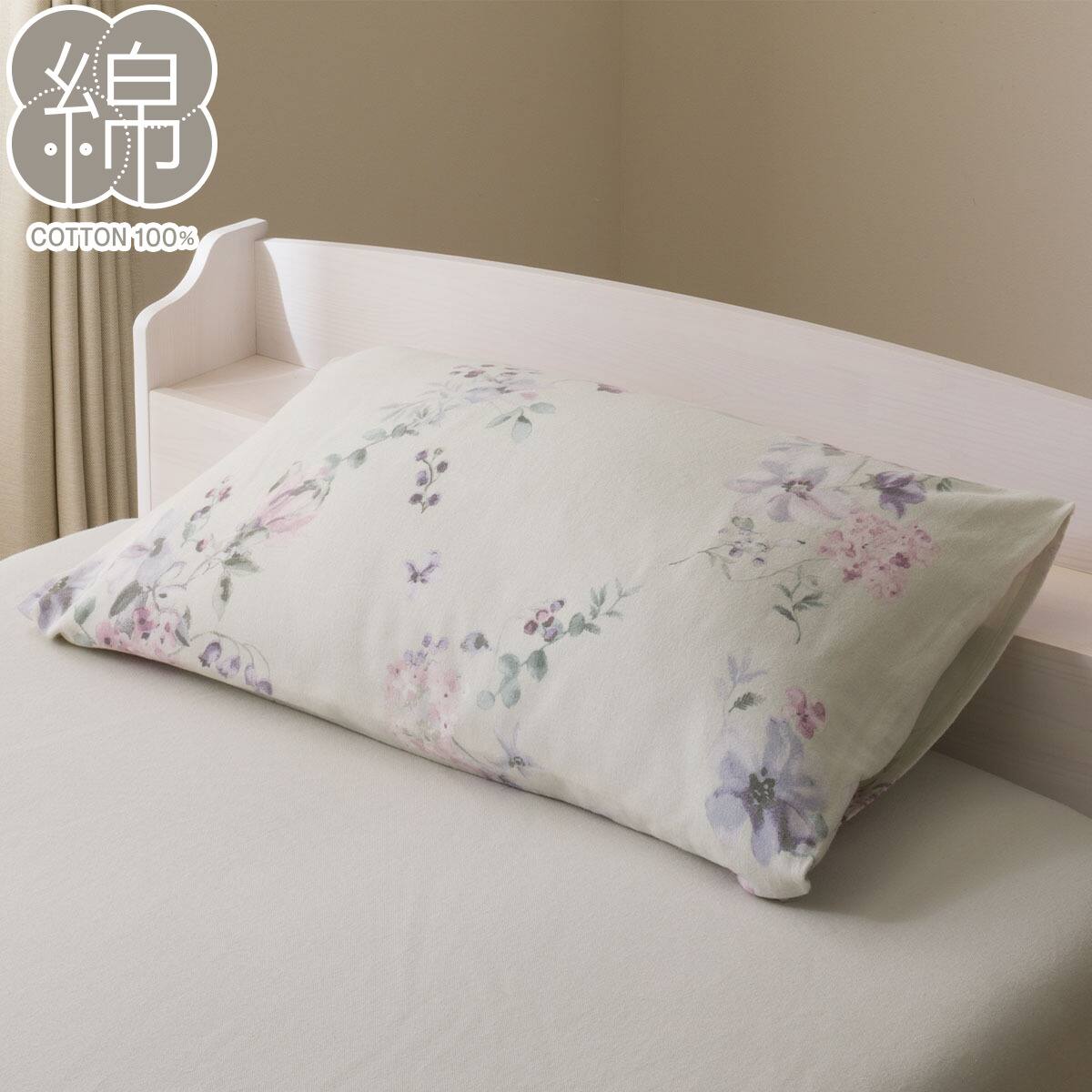 まくらカバー (フラワー NG09) | ニトリネット【公式】 家具