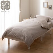 掛ふとんカバー(フラノ AW2542 S)
