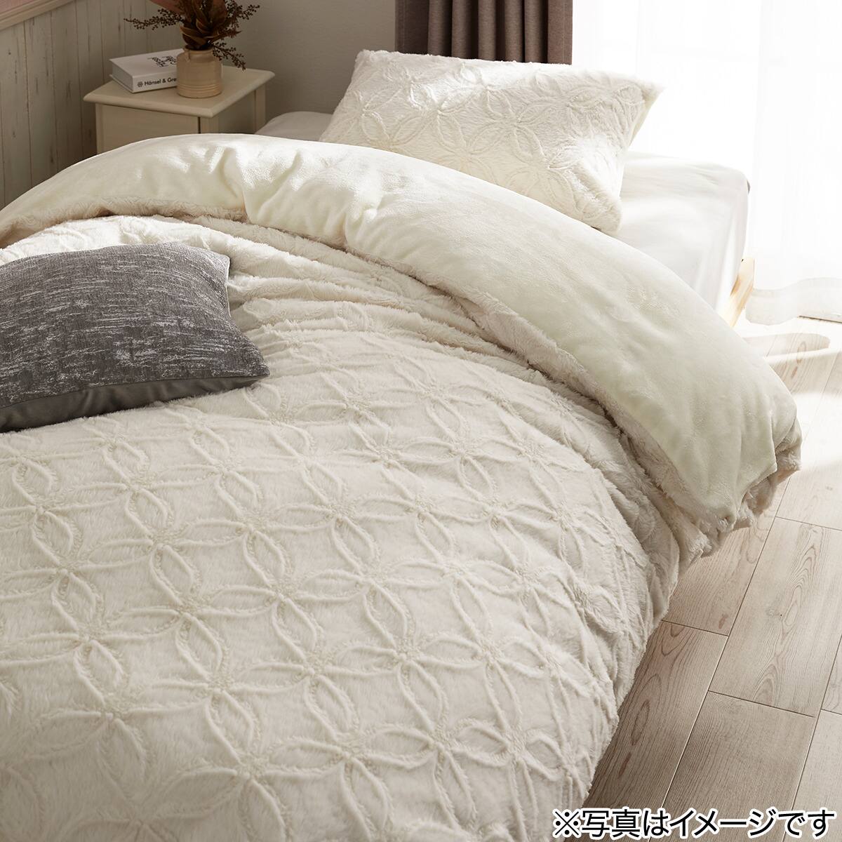 掛ふとんカバー シングル(フラワーラビット AW2543 S) | ニトリネット