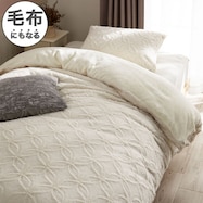 掛ふとんカバー シングル(フラワーラビット AW2543 S)