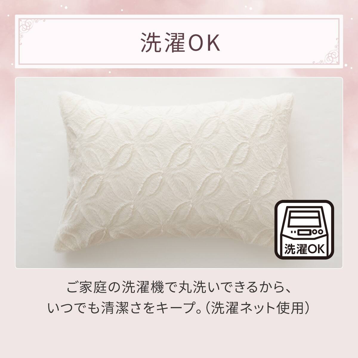まくら 100枚 まくらカバー (フラワーラビット AW2543) | ニトリネット【公式】 家具