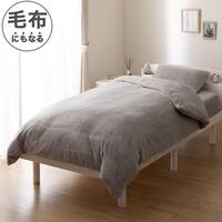 掛ふとんカバー シングル(CICA AW2544 S)