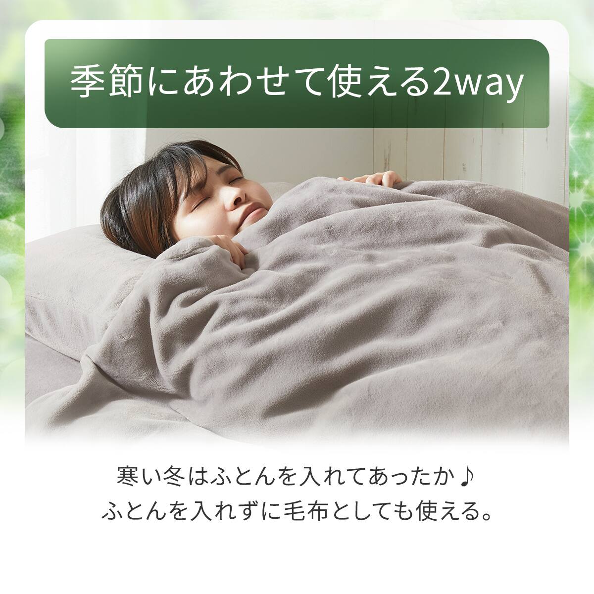 掛ふとんカバー シングル(CICA AW2544 S) | ニトリネット【公式】 家具