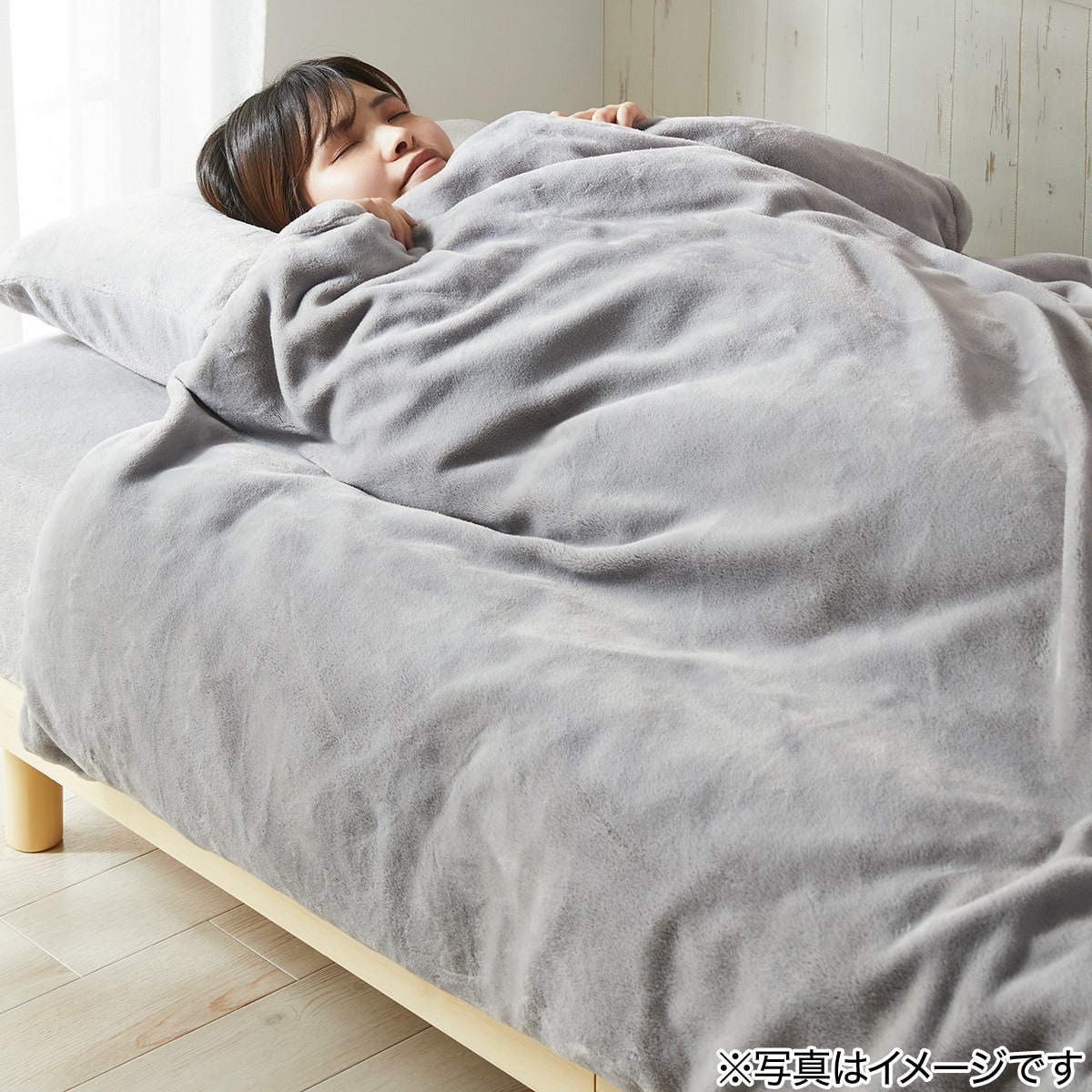 掛ふとんカバー シングル(CICA AW2544 S) | ニトリネット【公式】 家具