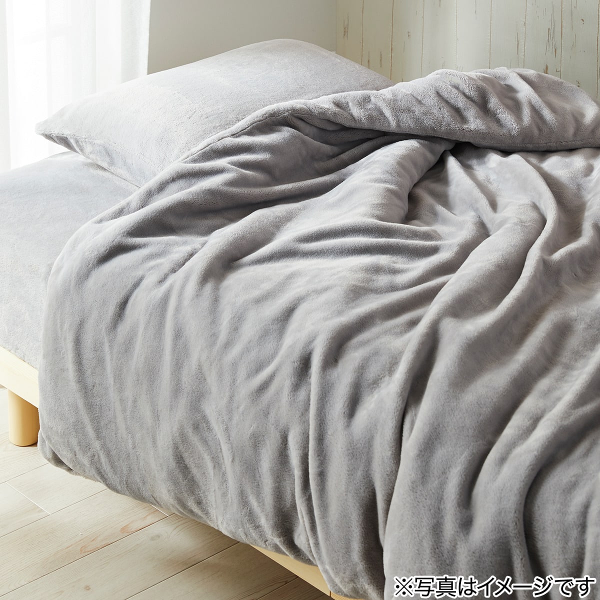 掛ふとんカバー シングル(CICA AW2544 S) | ニトリネット【公式】 家具