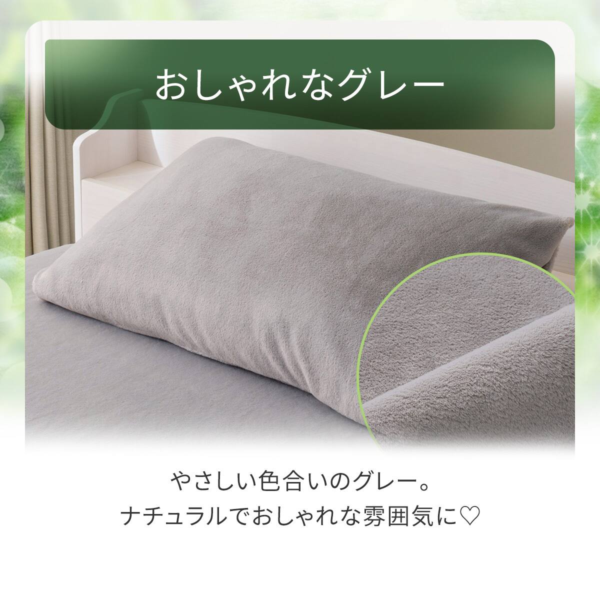 まくらカバー (CICA AW2544) | ニトリネット【公式】 家具・インテリア通販
