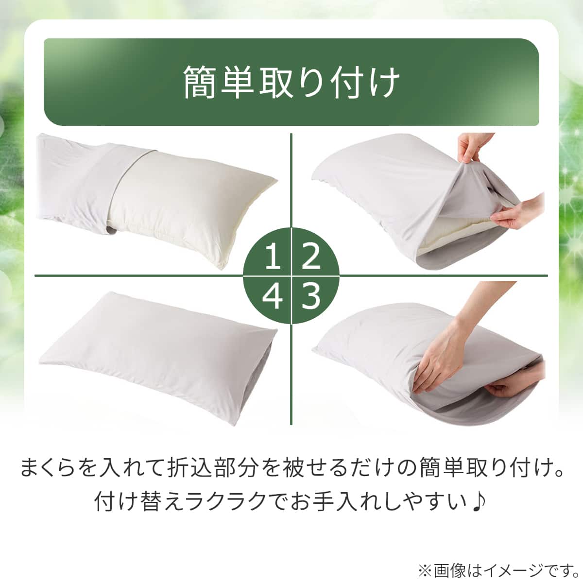 まくら 100枚 まくらカバー (フラワーラビット AW2543) | ニトリネット【公式】 家具