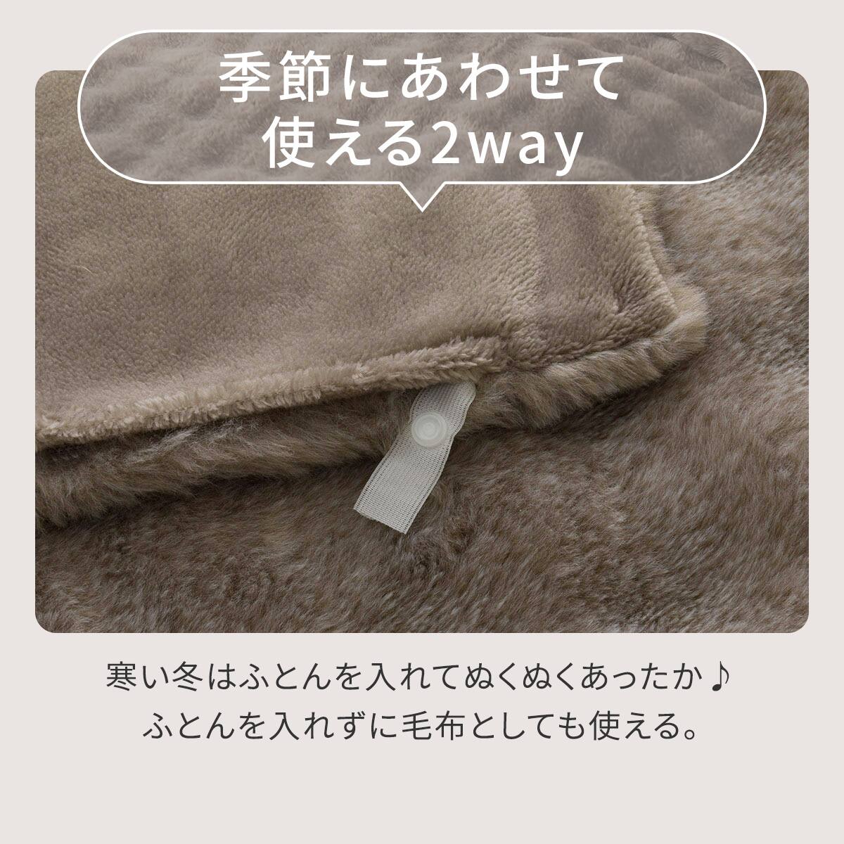 掛ふとんカバー シングル(ポコポコ AW2545 S) | ニトリネット【公式