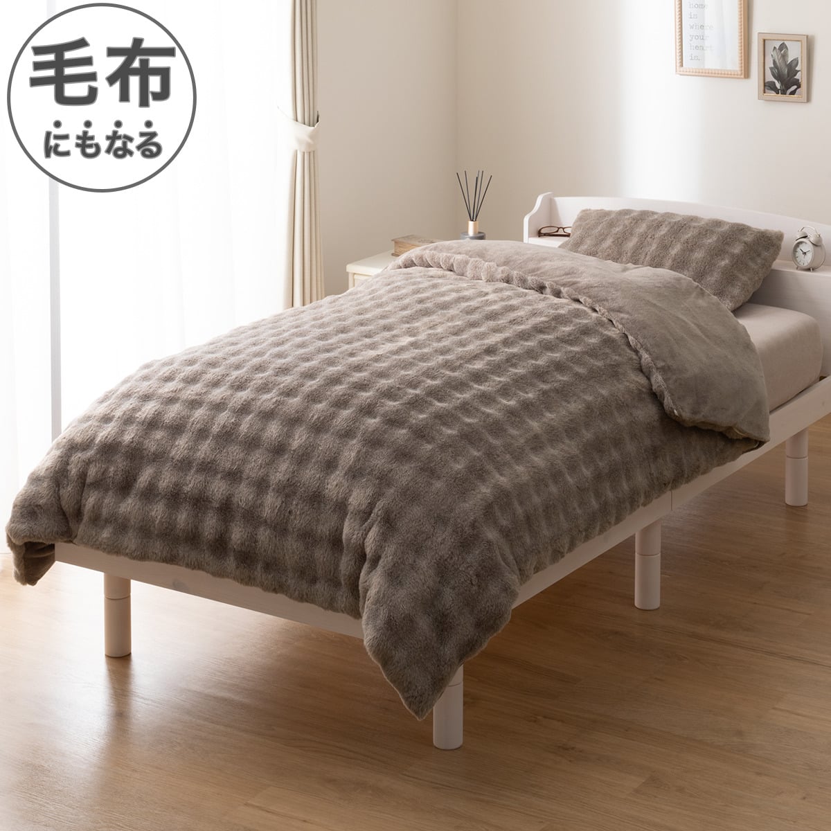 掛ふとんカバー セミダブル(ポコポコ AW2545 SD) | ニトリネット【公式