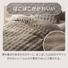 掛ふとんカバー セミダブル(ポコポコ AW2545 SD) 2枚目画像