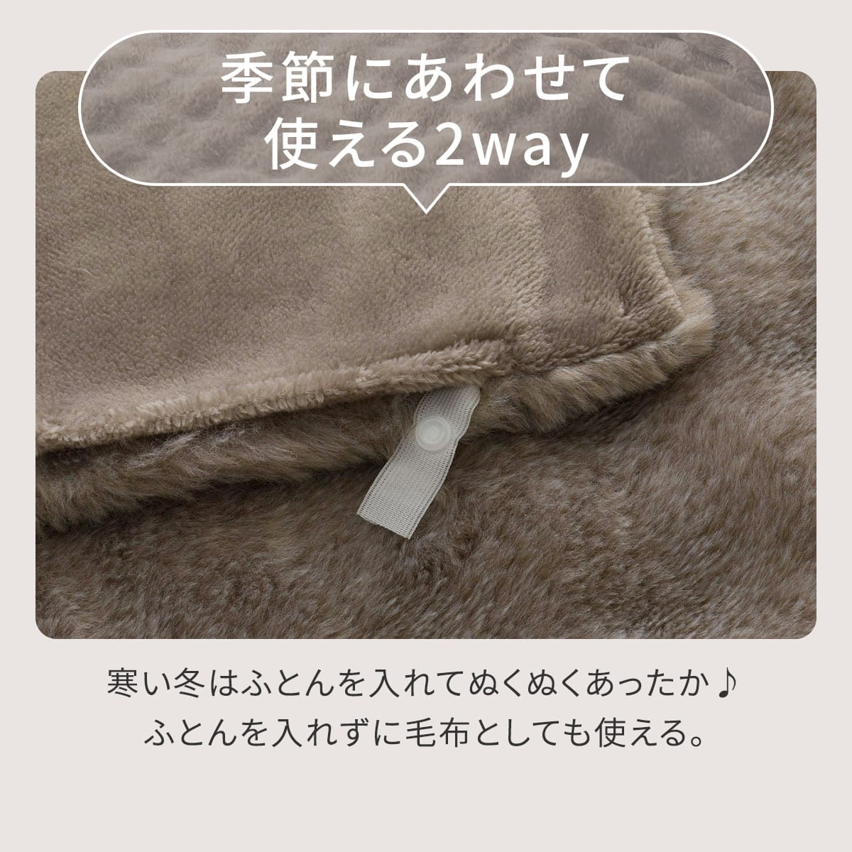 掛ふとんカバー セミダブル(ポコポコ AW2545 SD) | ニトリネット【公式